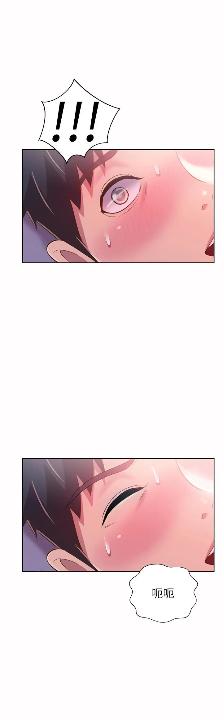姊姊爱做菜 第58话-同时让两个女人高潮 第30页