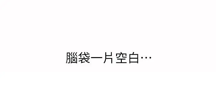 姊姊爱做菜 第63话-我想变成你的女人 第25页