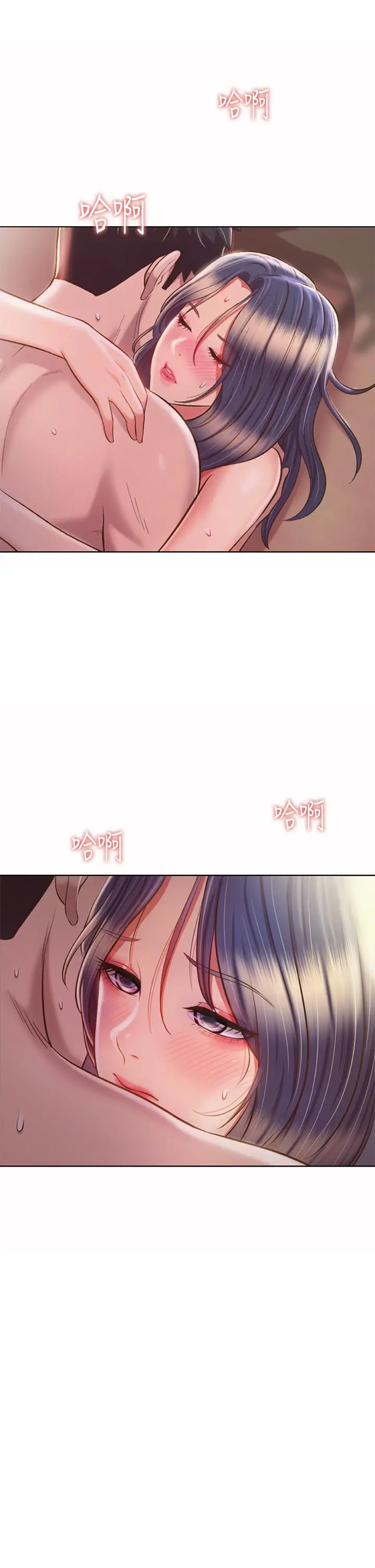 姊姊爱做菜 第63话-我想变成你的女人 第53页