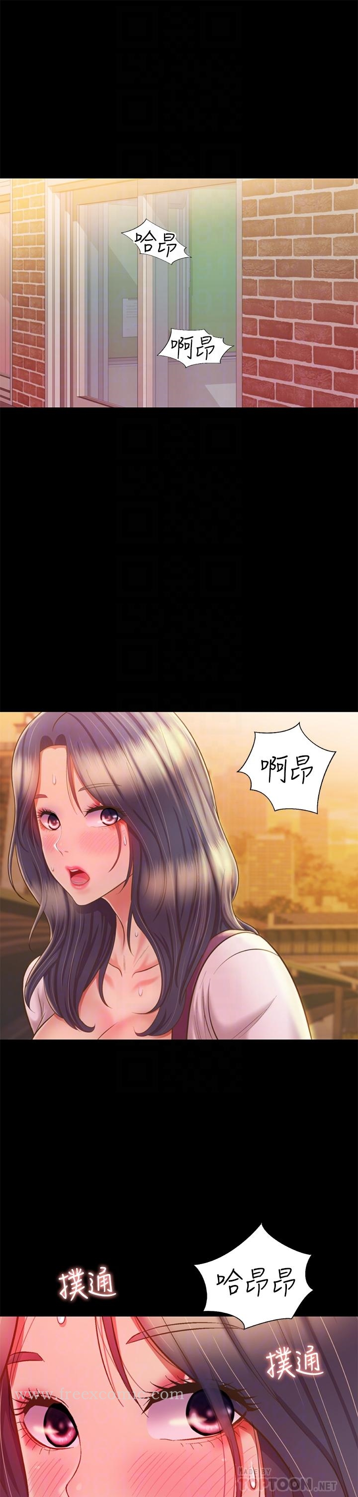 姊姊爱做菜 第63话-我想变成你的女人 第16页