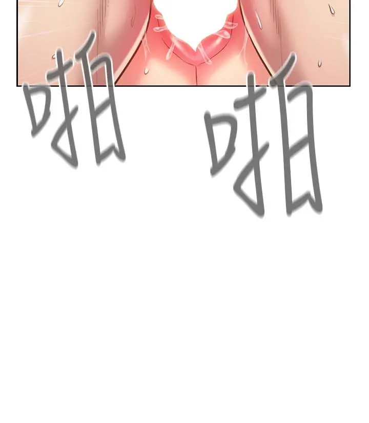 姊姊爱做菜 第63话-我想变成你的女人 第42页