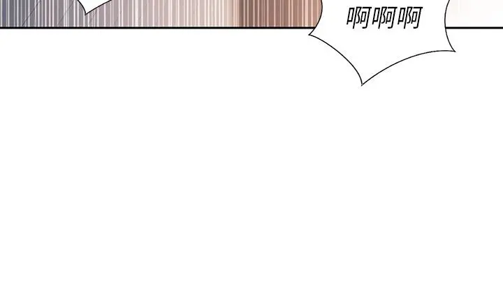 姊姊爱做菜 第63话-我想变成你的女人 第37页