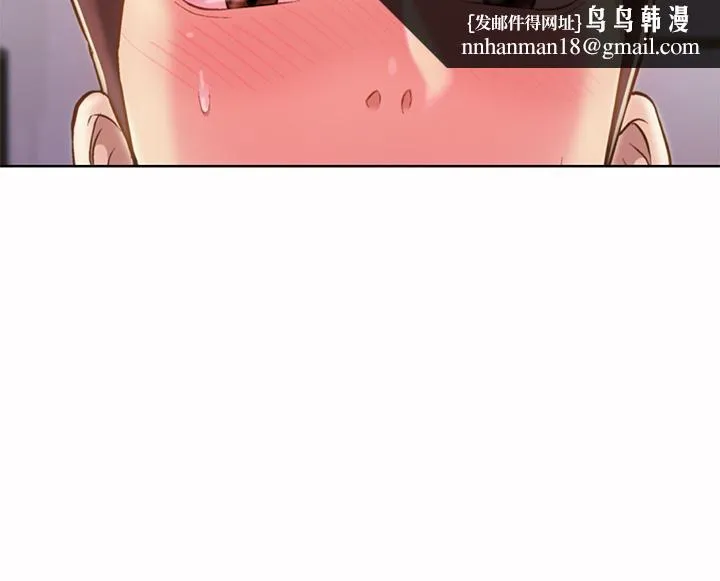 姊姊爱做菜 第63话-我想变成你的女人 第32页