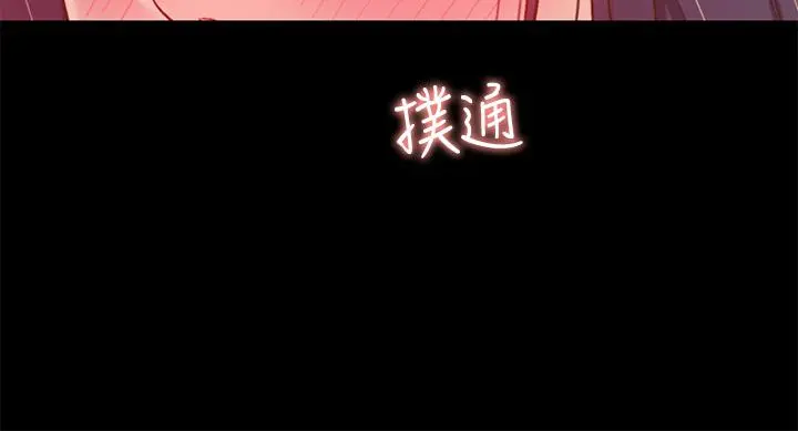 姊姊爱做菜 第63话-我想变成你的女人 第17页