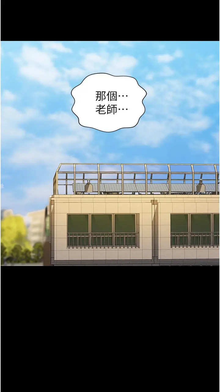 姊姊爱做菜 第10话-在眼前喷射而出的炽热精液 第56页