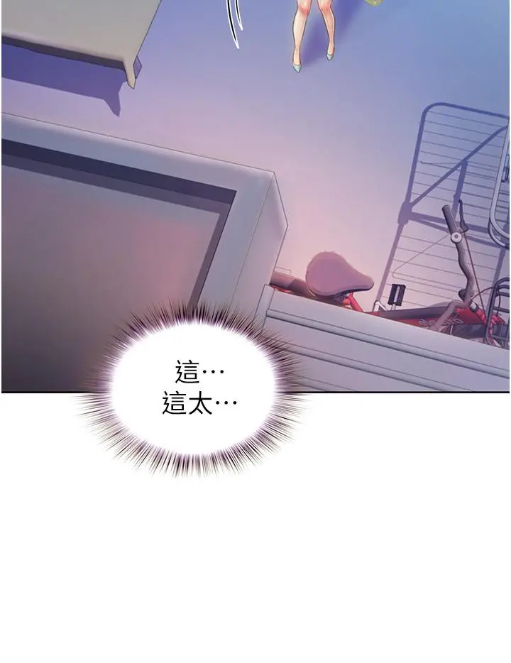 姊姊爱做菜 第10话-在眼前喷射而出的炽热精液 第7页
