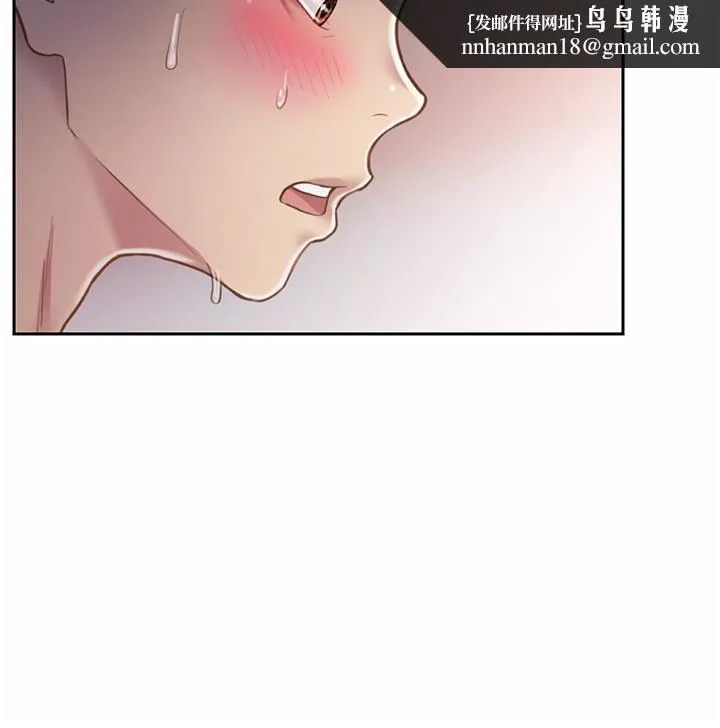 姊姊爱做菜 第22话-被学生彻底征服的女教师 第29页