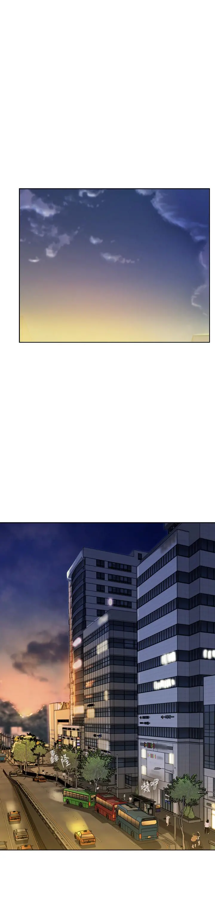 姊姊爱做菜 第39话-深夜在教室独处 第20页