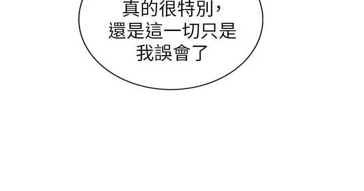 姊姊爱做菜 第8话-一想到那晚就慾火焚身 第42页