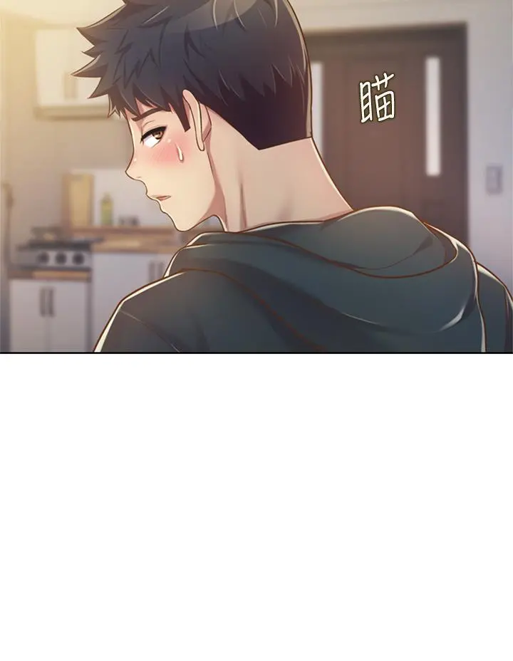 姊姊爱做菜 第8话-一想到那晚就慾火焚身 第28页
