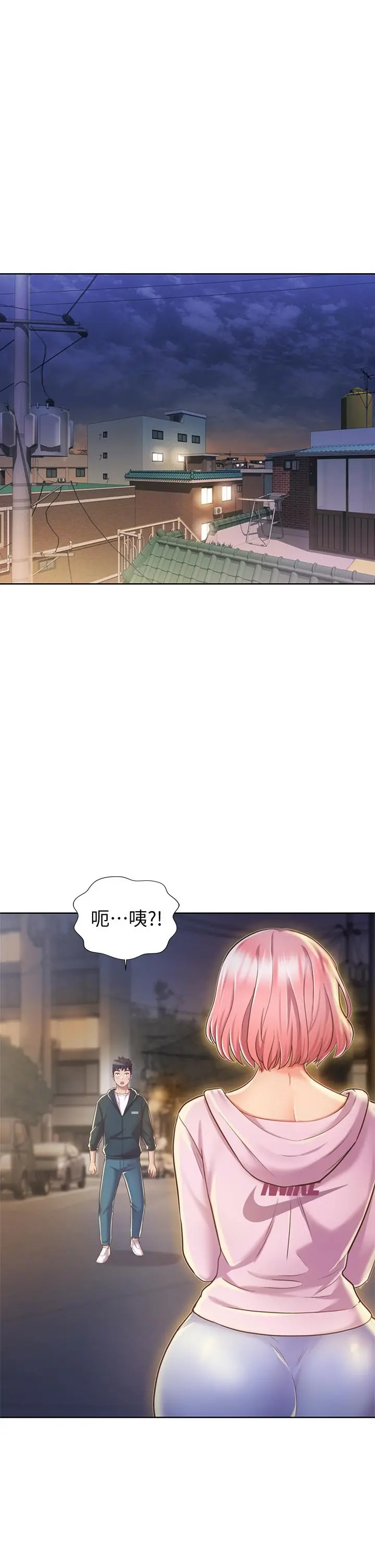 姊姊爱做菜 第8话-一想到那晚就慾火焚身 第5页