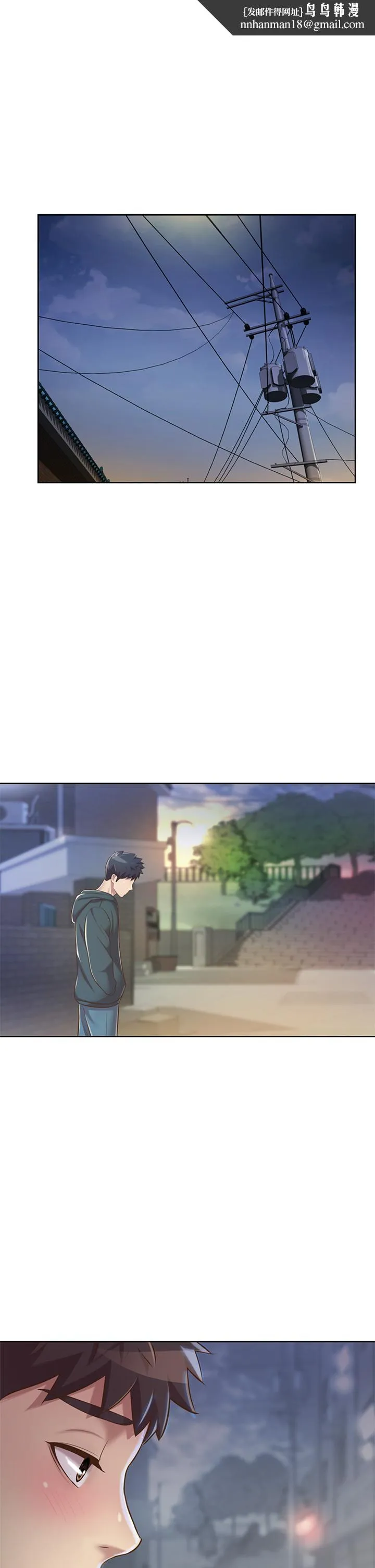 姊姊爱做菜 第8话-一想到那晚就慾火焚身 第1页