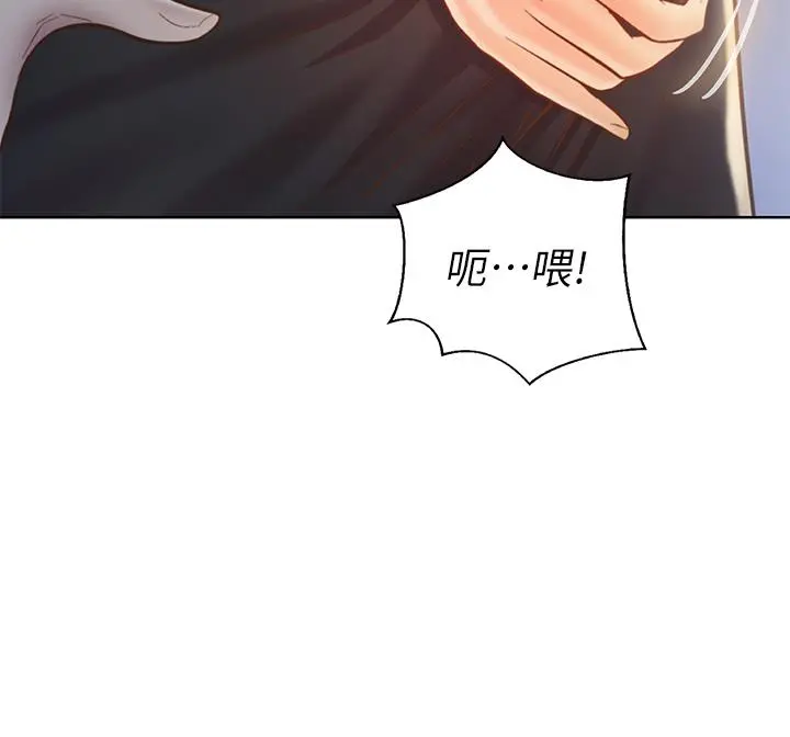 姊姊爱做菜 第31话-你的棒棒比我想的还美味 第50页