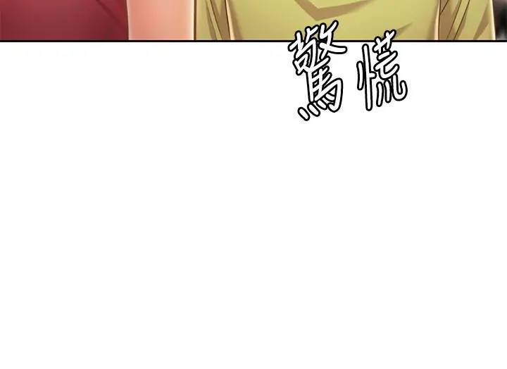 姊姊爱做菜 第31话-你的棒棒比我想的还美味 第22页