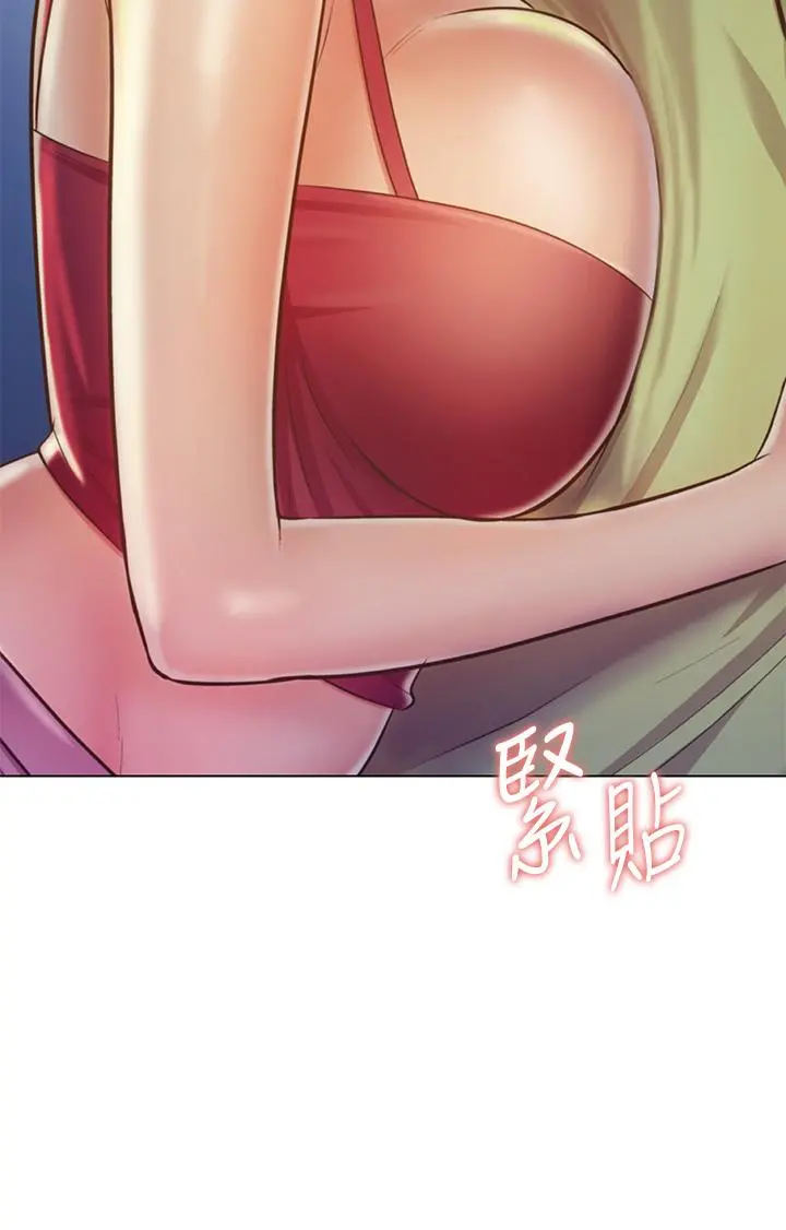 姊姊爱做菜 第31话-你的棒棒比我想的还美味 第45页