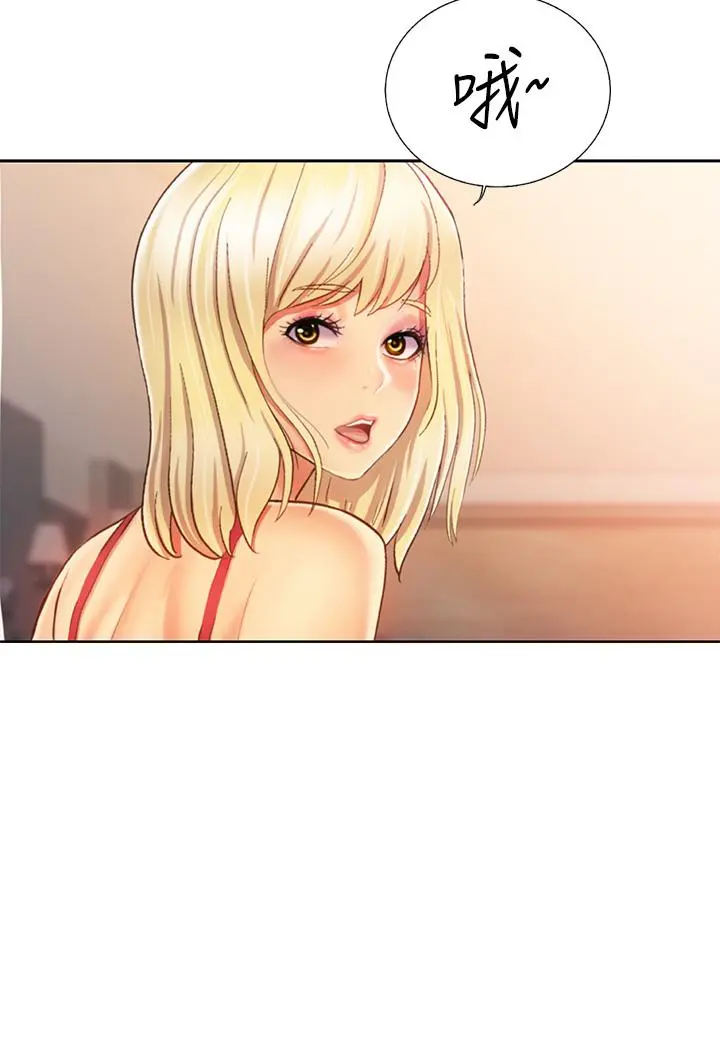 姊姊爱做菜 第31话-你的棒棒比我想的还美味 第28页