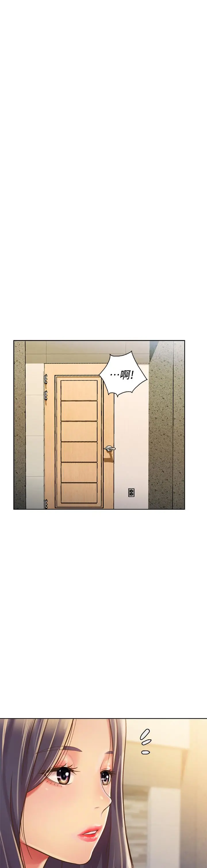 姊姊爱做菜 第31话-你的棒棒比我想的还美味 第67页