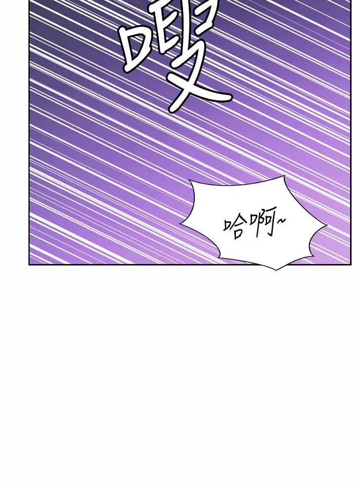 姊姊爱做菜 第33话-打越大力夹的越紧 第55页