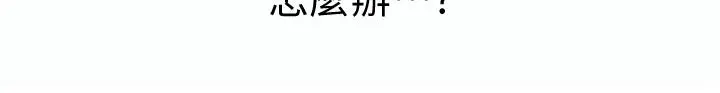 姊姊爱做菜 第23话-人妻氾滥成灾的慾望 第36页