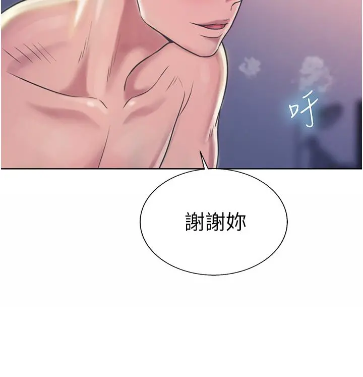 姊姊爱做菜 第23话-人妻氾滥成灾的慾望 第3页