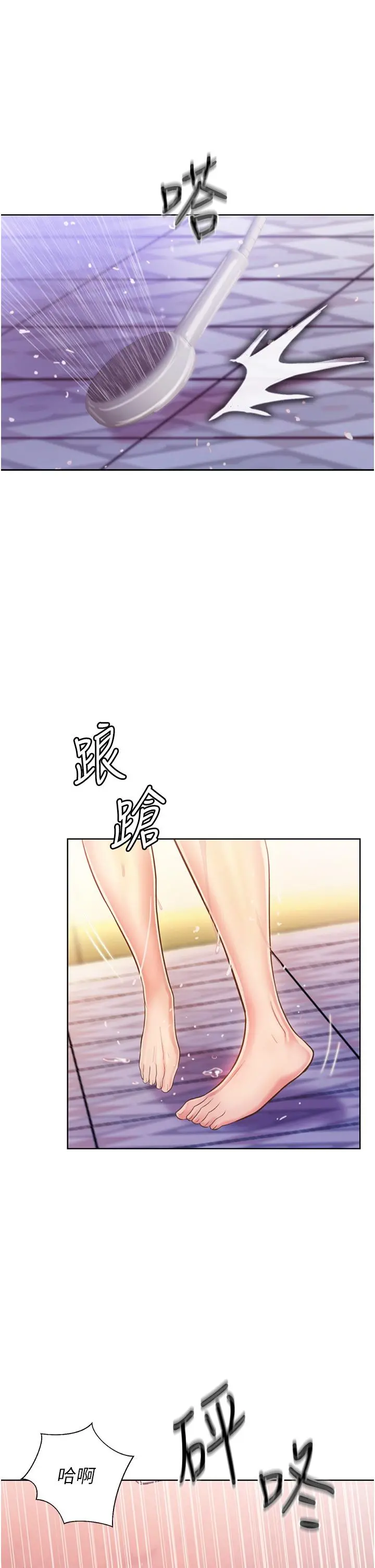 姊姊爱做菜 第23话-人妻氾滥成灾的慾望 第32页