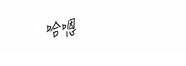 姊姊爱做菜 第26话-目睹老师被中出 第42页