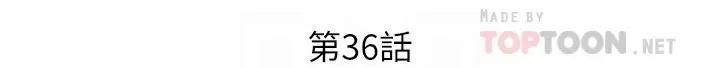 姊姊爱做菜 第36话-和老师洗泡泡浴 第6页