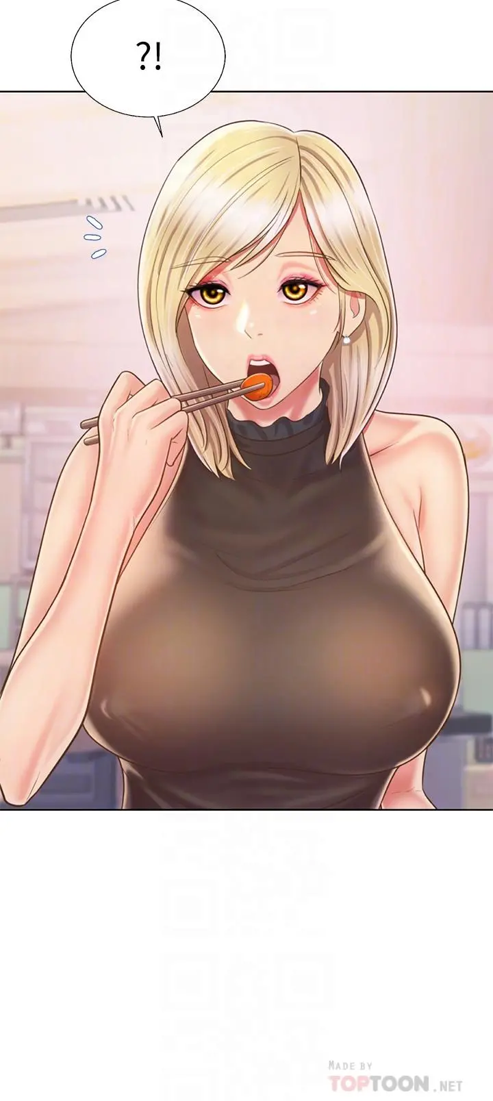 姊姊爱做菜 第36话-和老师洗泡泡浴 第8页