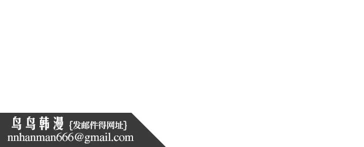 姊姊爱做菜 第36话-和老师洗泡泡浴 第62页