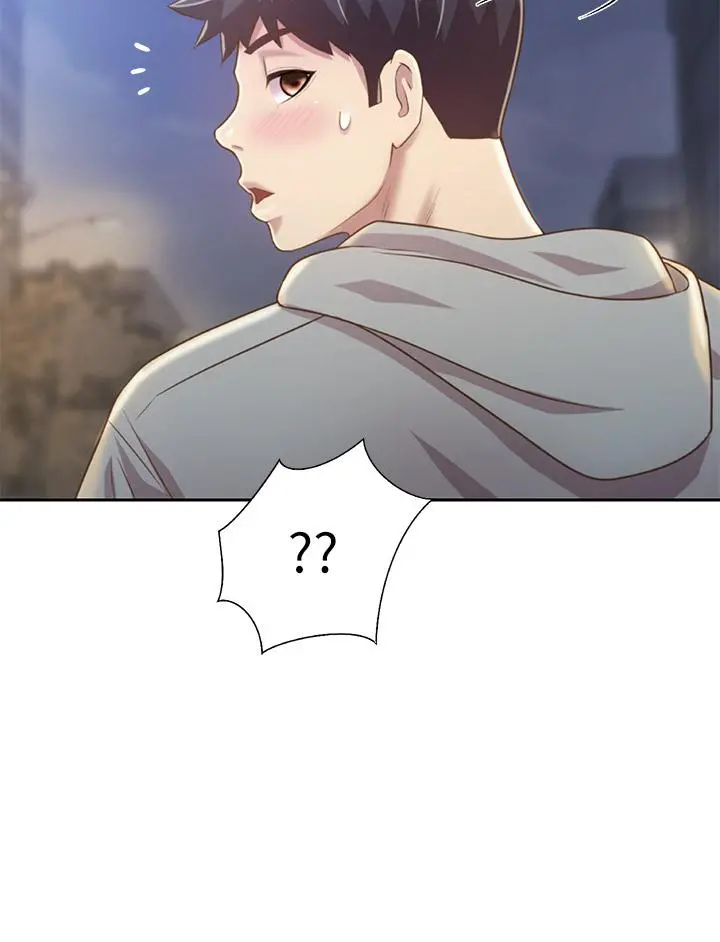 姊姊爱做菜 第36话-和老师洗泡泡浴 第3页