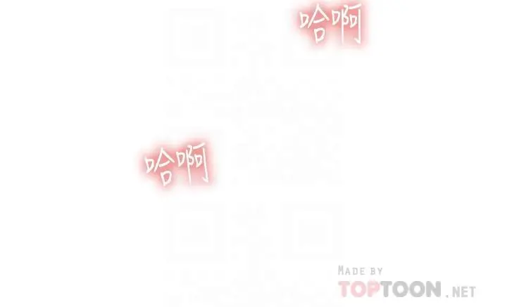 姊姊爱做菜 第54话-再次体会第一次的感觉 第6页