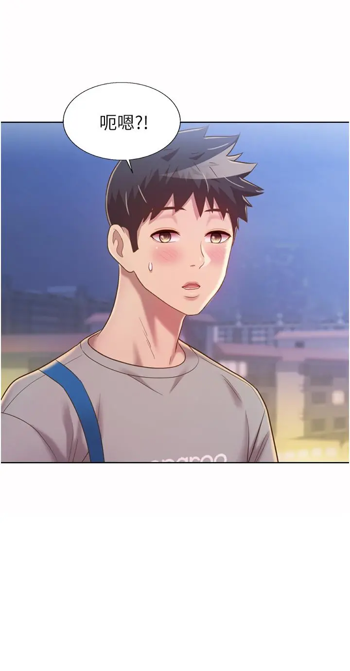 姊姊爱做菜 第53话-你今天也能让我舒服吧 第38页
