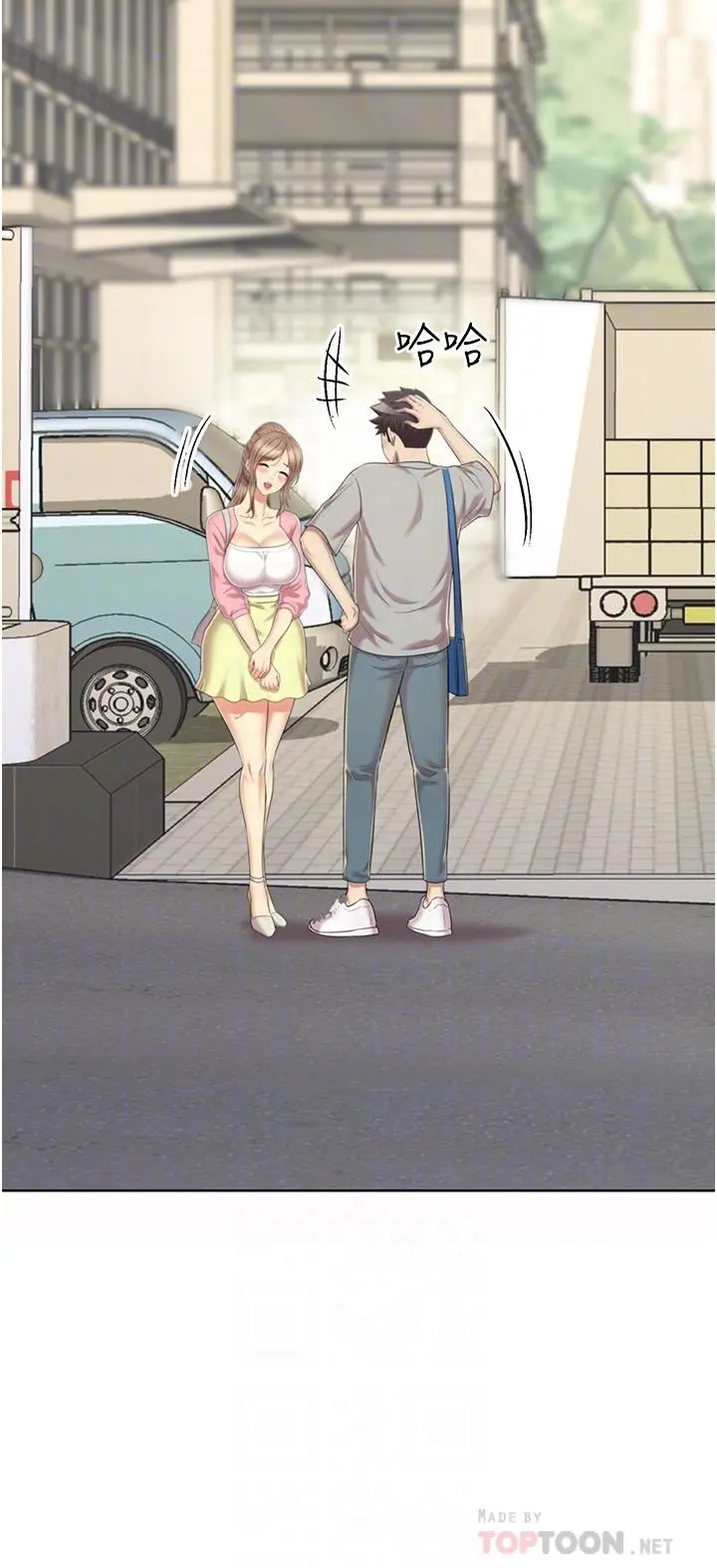 姊姊爱做菜 第53话-你今天也能让我舒服吧 第6页