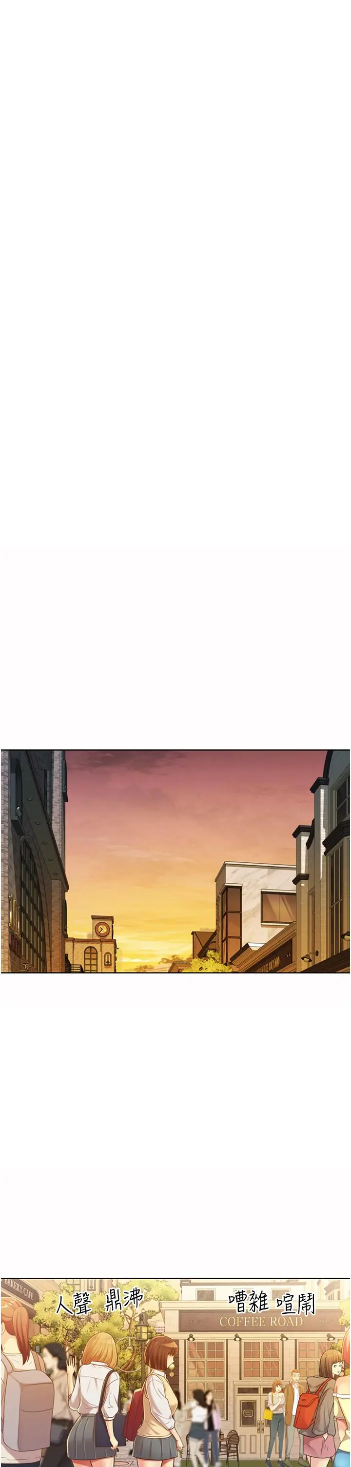 姊姊爱做菜 第53话-你今天也能让我舒服吧 第15页