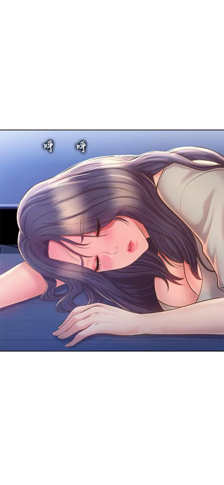 姊姊爱做菜 第47话-我是第一次，你慢一点 第29页
