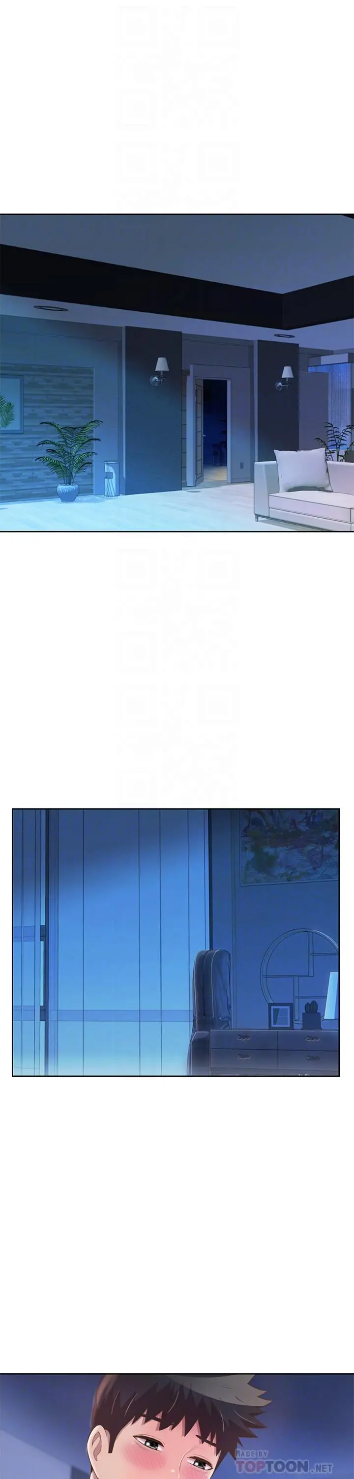 姊姊爱做菜 第47话-我是第一次，你慢一点 第4页