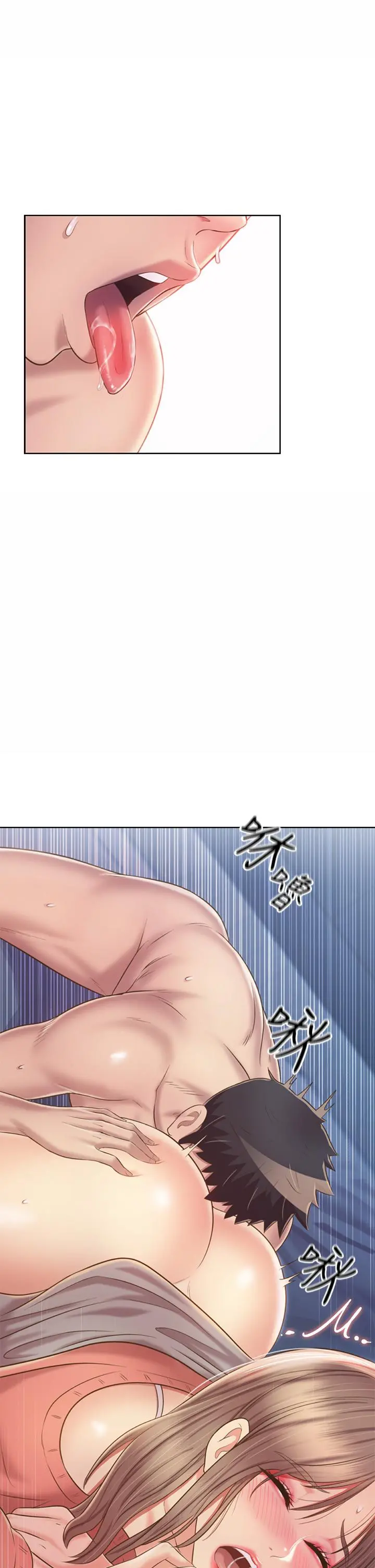 姊姊爱做菜 第47话-我是第一次，你慢一点 第45页