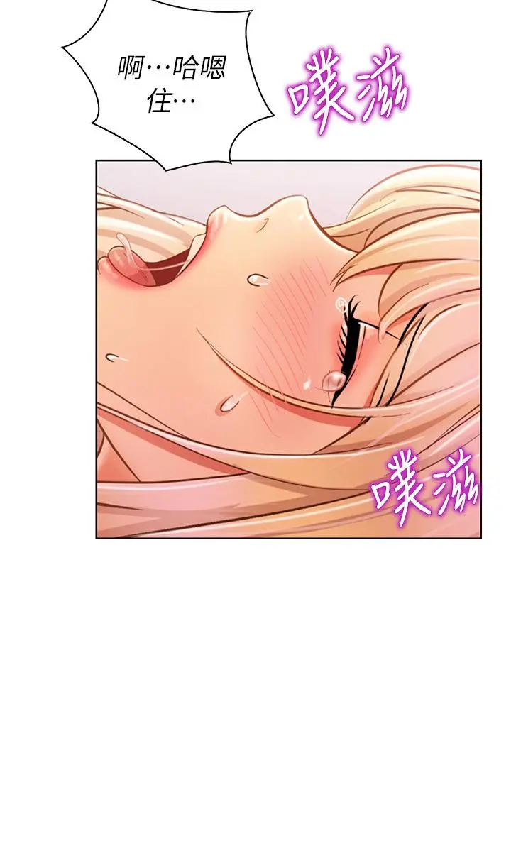 姊姊爱做菜 第34话-废话少说，快点上我 第13页