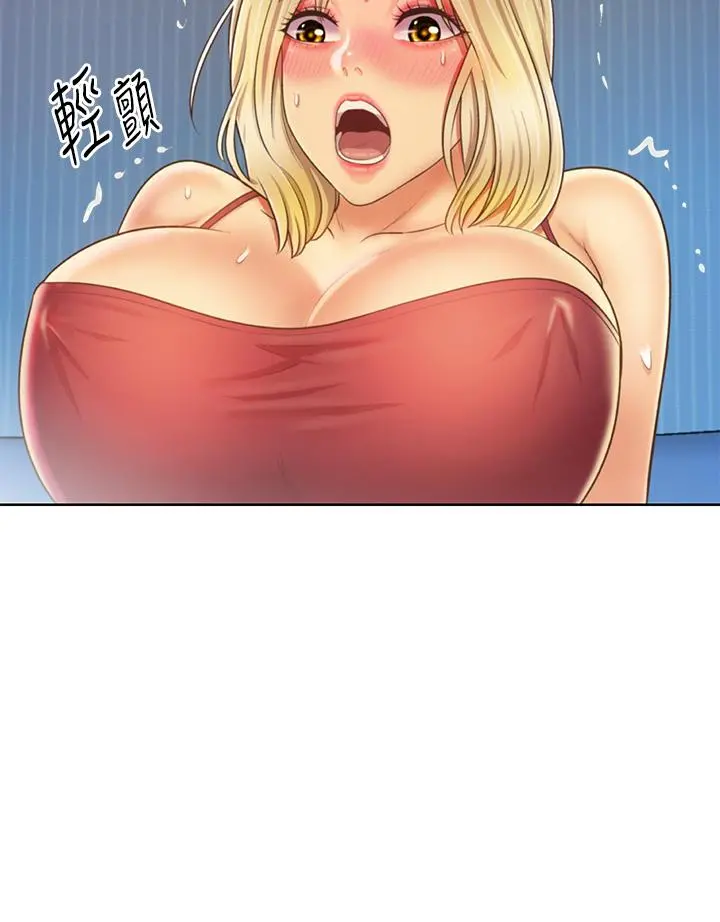 姊姊爱做菜 第34话-废话少说，快点上我 第7页