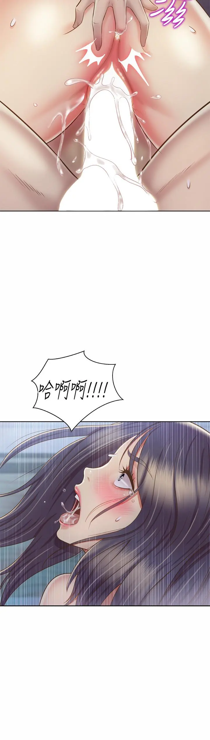 姊姊爱做菜 第37话-跟人妻彻夜激战 第54页