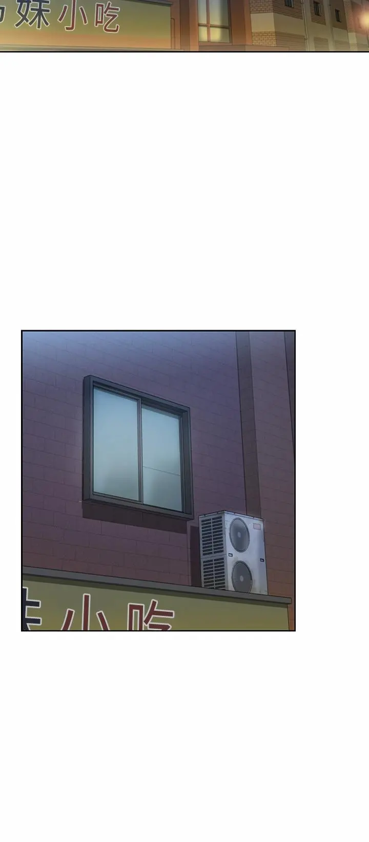 姊姊爱做菜 第37话-跟人妻彻夜激战 第29页
