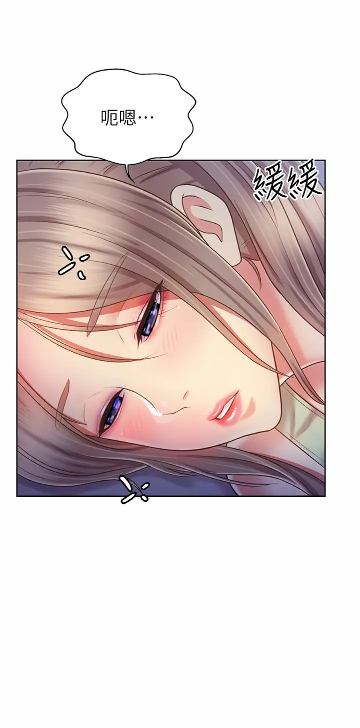 姊姊爱做菜 第37话-跟人妻彻夜激战 第34页
