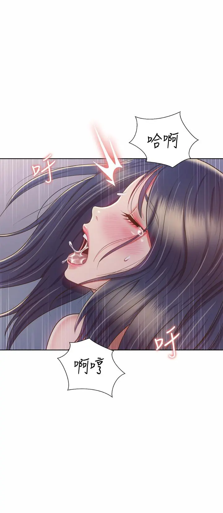 姊姊爱做菜 第37话-跟人妻彻夜激战 第50页