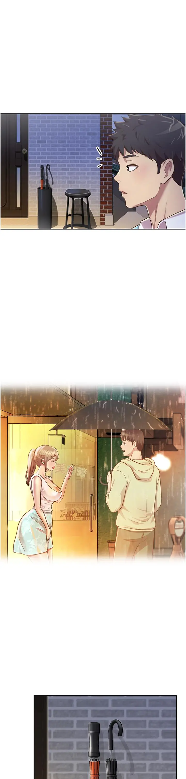 姊姊爱做菜 第6话-佳宜姐的特别招待 第32页