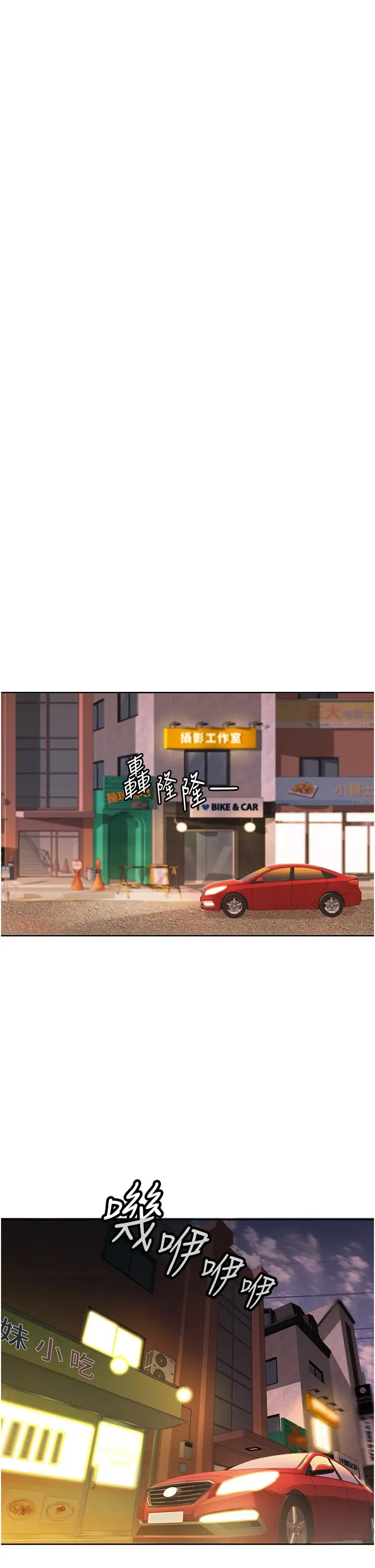 姊姊爱做菜 第6话-佳宜姐的特别招待 第60页