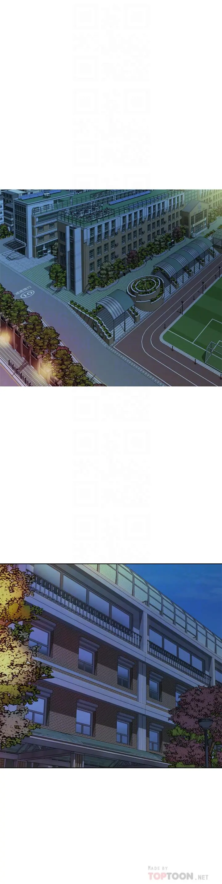 姊姊爱做菜 第41话-如喷泉般氾滥的爱液 第6页