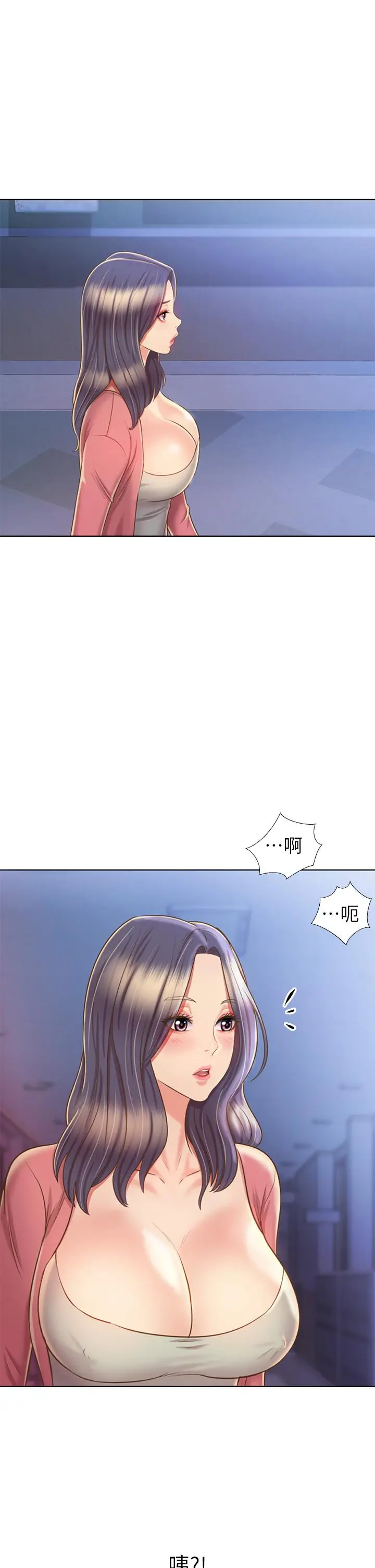 姊姊爱做菜 第41话-如喷泉般氾滥的爱液 第28页