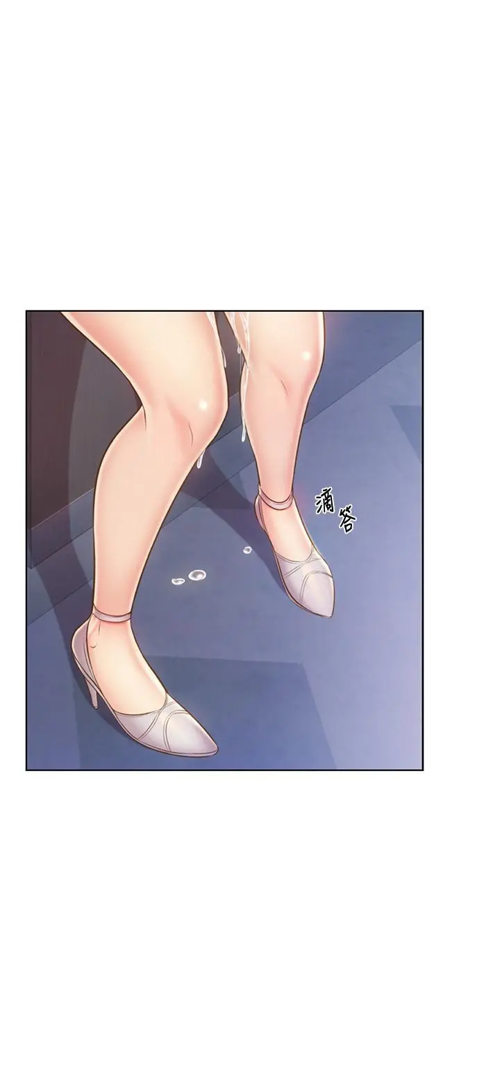 姊姊爱做菜 第41话-如喷泉般氾滥的爱液 第60页