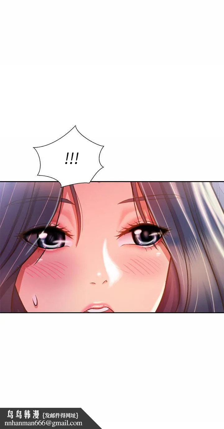 姊姊爱做菜 第41话-如喷泉般氾滥的爱液 第34页