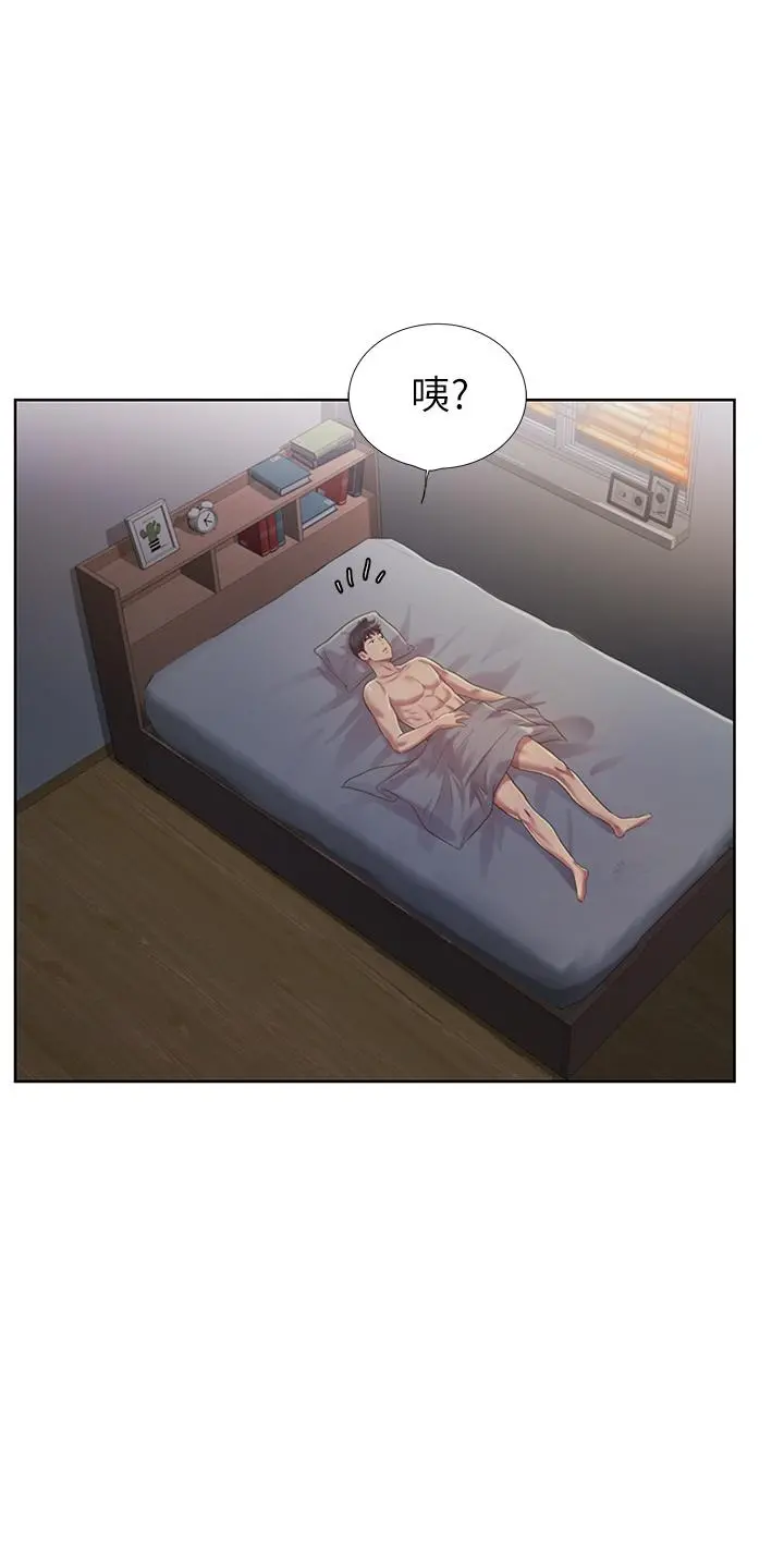 姊姊爱做菜 第5话-满满射进火热的小穴里 第58页